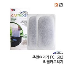 영아쿠아 도핀 측면여과기 FC-602 리필 카트리지
