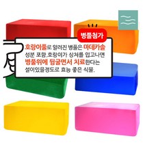 마타바 NO TEA mp 비누베이스_컬러풀_핑크 1kg(병풀추가)
