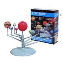 태양계 행성 모형 과학 교구 키트 DIY 조립 장난감 악기 모델 키트 페인팅 천문관 천문학 교육 완구
