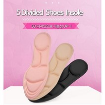 고탄력 말랑 폭신 기능성 메모리폼 깔창 논슬립(2p) 뒷꿈치상처 발바닥피로 보행통증 편안함 피로감소 깔창