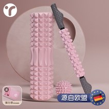 폼롤러 근육 릴렉스 샤프트 스토브 파이프 요가 장비, 루즈 파우더 스토브 파이프 2종 세트 33