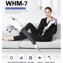 뉴다람쥐 마사지건 안마기 지압기 승모근 등 V888, 상세페이지 참조