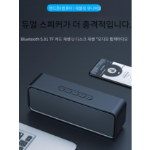 Bluetooth 5.0 9D 블루투스 스피커 고음질 카페 샵, Sky Red 5.0   2세대 9D