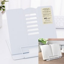 각도조절 독서대 화이트 19cm 태블릿받침대 대형독서대 플라스틱독서대 높낮이독서대 접이식독서대 노트북독서