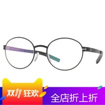 초경량 나사없는 귀여운 원형 안경테 최고가성비