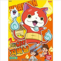 요괴워치조립 01 지바냥 조립 완구 장난감 로봇 어린이 날선물 프라모델 키트 유아 캐릭터, 반다이코리아 요괴워치 01 지바냥 조립완구 프라모델 장난감