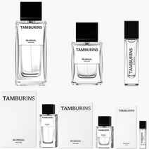 탬버린즈 향수 퍼퓸 바이링거 퍼퓸 BILINGUAL PERFUME10ml 50ml 94ml, 10ml
