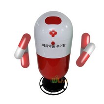 품격있는 WL 폐의약품수거함 15L ABS재질, 잠금장치미포함, 잠금장치미포함