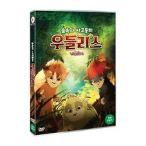 친절한쇼핑몰/ DVD 숲속의 사고뭉치 우들리스 (1disc), 1개