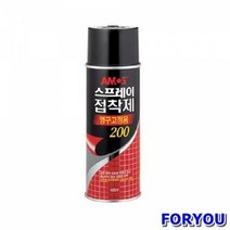 ForU940 아모스 스프레이 접착제 영구고정용 12개 보수재 보수용품 공구설비