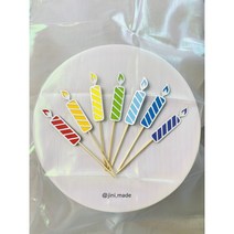 무지개 1세트 생일초토퍼 파티 생신 생일 감사 기념일 토퍼 주문제작