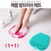 (디앤티) 1+1 발브러쉬매트 실리콘발브러쉬 풋브러쉬 (색상랜덤)