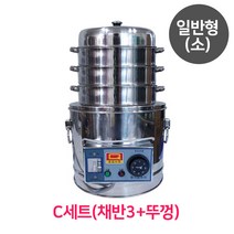 리빙플랜 업소용 전기만두찜기 일반형 모음, 일반형_C세트-채반3개+뚜껑