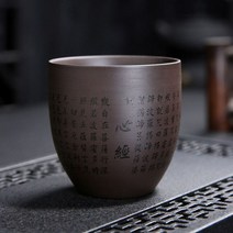 휴대용다도 Yixing 보라색 클레이 찻잔 세트 여행용 휴대용 차 그릇 마스터 컵 개인 찻잔 가정용 찻잔 마시는 14ml 세트당 4 개, 4 pcs, H 6.3x6.5cm 140ml