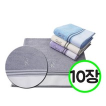 파스텔톤 컬러배색 R자수 세면 전사수건 10장