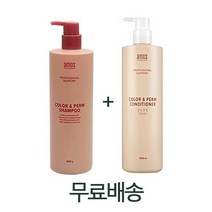 아모스 칼라&펌 샴푸 1000g + 컨디셔너 1000g : 섞어서2개선택, 삼푸 1000g-1개+컨디셔너 1000g-1개