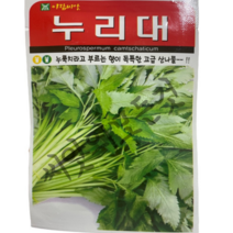 누리대씨앗20립 누룩치종자 라고 부르는 향이 독특한 고급 산나물 아람종묘