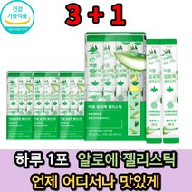 먹는 알로에 베라 겔 젤리 스틱 20포x4 면역 다당체