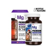 어바틀 프리미엄 마그네슘 1350MG (90정) 코스트코 도매