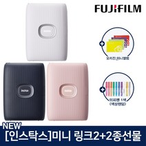 인스탁스 미니 링크2+2종선물(오리진 미니앨범+사은품) 휴대용 포토 프린터, 오리진미니앨범(랜덤1개)+미피펜(랜덤1개), 미니링크2(화이트)