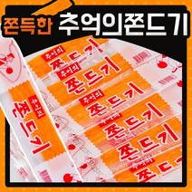 추억의쫀드기 13g X 110