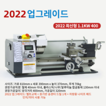 WM210V 탁상 금속 선반 기계 미터 인치 나무 소형 미니 선반 1100W, WM210V 1100W 400