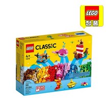 레고 11018 재미있는 바다 창작 /당일출고 [레고정품]