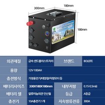 인산철 파워뱅크 배터리 캠핑 캠핑카 차박 각형 12V 최대 300AH 앤더슨 단자 방열판 인박카, 정품 발 용량 12V140AH 리튬 인산철