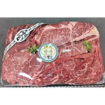 비포크 마장동 한우 1++ 선물세트