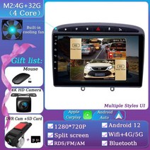 캠핑카TV 뒷좌석모니터 안드로이드 12 멀티미디어 라디오 네비게이션 GPS 카플레이 모니터 화면 TV 푸조 4, 05 4-32G -AHD-Dual lens