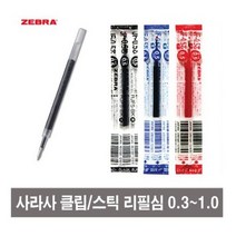 제브라 사라사클립 리필심 JF, 리필심 0.7mm, 블루블랙