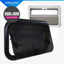 SW 캠핑카 창문 500x300 (PVC 내부프레임) 캠핑카 카라반 모터홈 RV 차박 오토캠핑 여닫이창문