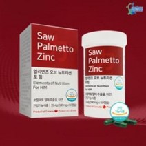 5909 엘리언츠 쏘팔메토열매추출물 아연60캡슐, 상세페이지 참조, 상세페이지 참조