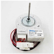 냉장고 팬 모터 냉동고 MA00518A DC 12V 3.8W, 한개옵션0, 한개옵션0