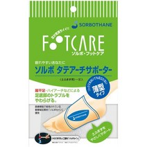 일본직발송 6. 소루보 솔보타테 아치 서포터 슬림형 (1켤레) L사이즈 (25.0~27.5cm) 오프 화이트 B0099HKQ