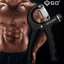악력기 손악력기 손목운동기구 GD그립 휴대 헬스 825KG (올핀)_937EA, 임의색상
