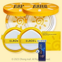 홈쇼핑구성 최신상 엘로엘 팡팡 빅 선쿠션 본품2개+리필2개+미니1개+숨앰플