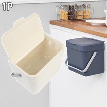 식당 음식점 주방 싱크대 걸이용 음식물 쓰레기통 술집용 주부용, 다크그레이