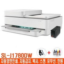 삼성복합기SL-J1780DW 가정용 프린터기 무한잉크(옵션).정부24.와이파이.자동양면인쇄, 복합기+무한잉크+충전잉크1.석션기