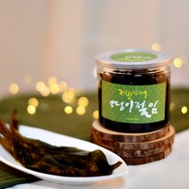 무농약 산마늘 명이나물 장아찌 명이절임 500g