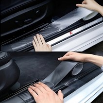 NANO CARBON 자동차 스크래치방지 PPF 투명필름 블랙필름 300cm, 폭 7cm × 길이 300cm, PPF 블랙카본필름, 1개