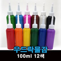 우드락 물감 100ml 낱색 12색 / 폼보드 폼아트, 1, 빨강
