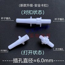 캠핑 텐트 폴대 지지대 자동 퀵 오픈 핸드 던지기 조인트 액세서리 브래킷 섬유 막대 플라스틱 6mm 플러그 기본 쌍, 【6.0mm】퀵 오픈 텐트 커넥터