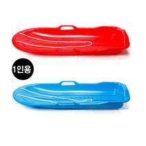 골드라인 눈썰매 1호 (택1) 1인 보드 썰매장 겨울놀이 / 색상 배송상품 : 레드 (썰매놀이/크리스마스/썰매보드/스포츠완구/썰매타기 추천)