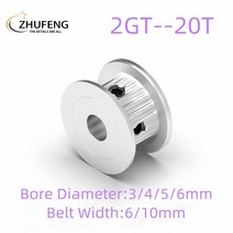 베어링 608베어링 유니트베어링 GT2 20 톱니 들러 타이밍 풀리 6mm10mm 벨트 용 3456mm 선형 3D 프린터 부, 01 4mm_01 6mm