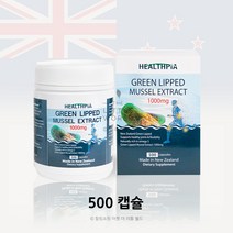헬스피아 초록홍합 익스트랙트 1 000 500캡슐, 1개