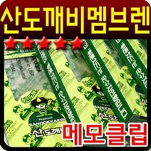 차량용 공기청정제 피톤치드 멤브렌 6가지향, 라벤더향