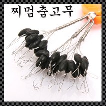FL/KD조구 K-023 찌멈춤고무 O형 (낚시찌고무), M