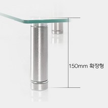 아이존아이앤디 강화유리모니터 연장다리 150mm-170mm 확장다리, 연장다리(MT-03_MT-09)