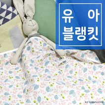 여름이불 이중거즈 인견 순면리플 유아블랭킷, 14. 사선스트라이프 중
